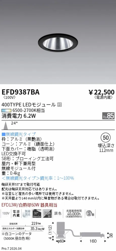 EFD9387BA