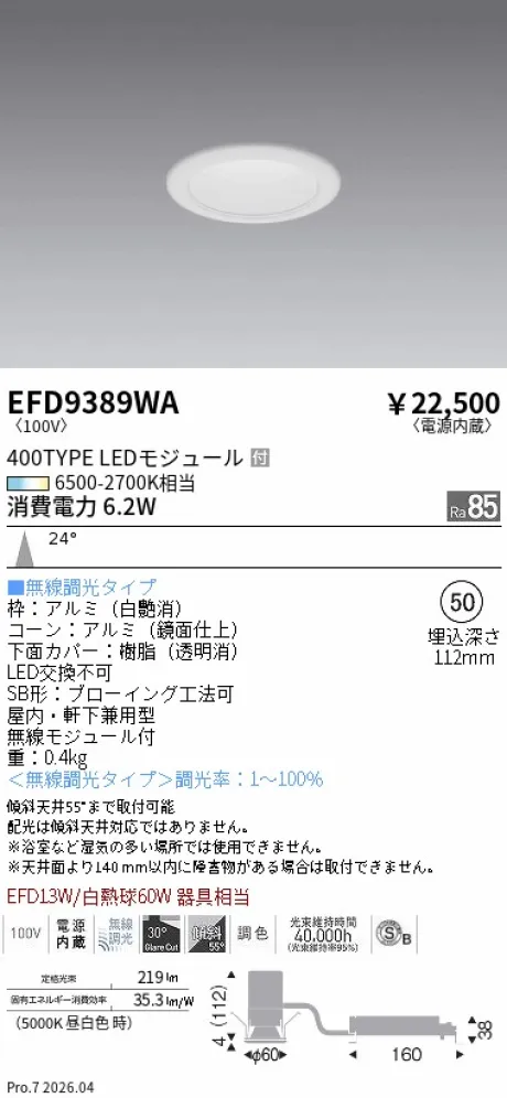 EFD9389WA