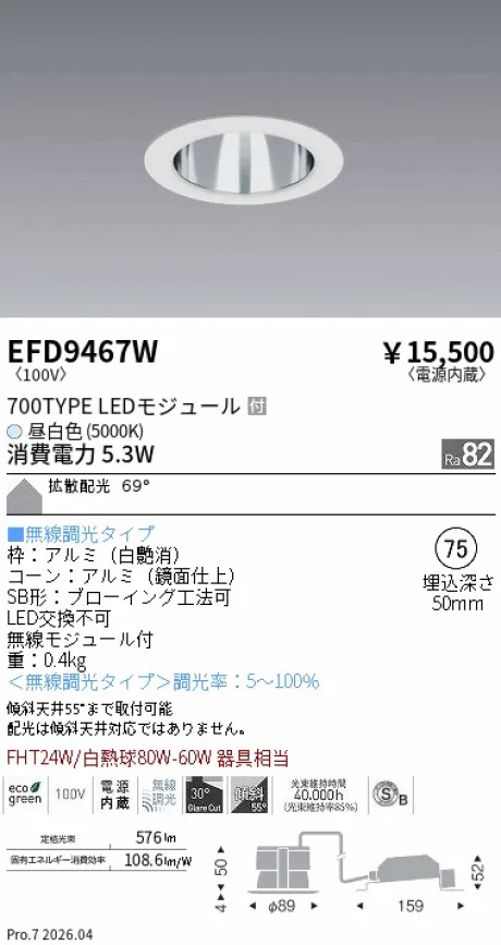 EFD9467W