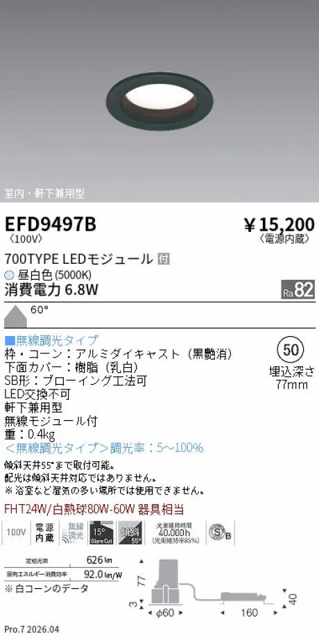EFD9497B