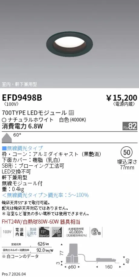 EFD9498B