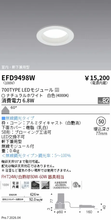 EFD9498W