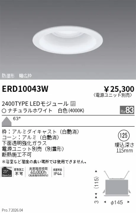 ERD10043W