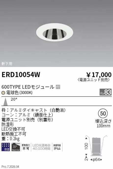 ERD10054W