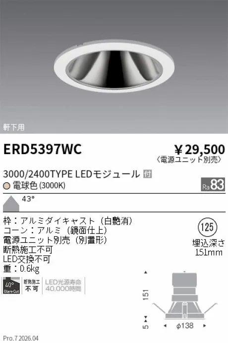 ERD5397WC