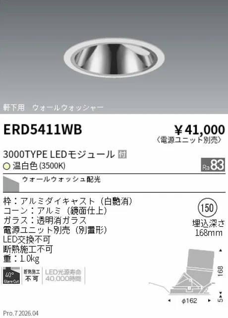 ERD5411WB