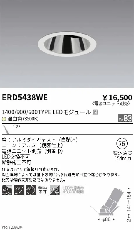 ERD5438WE