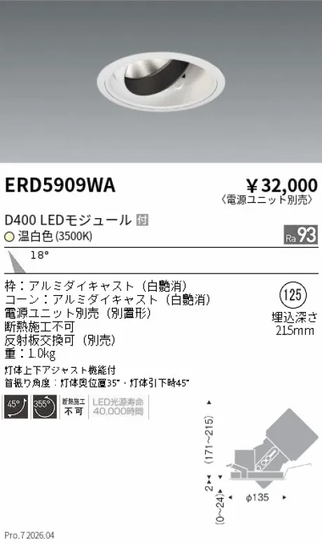 ERD5909WA