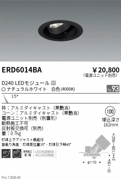 ERD6014BA