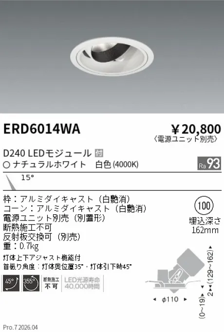 ERD6014WA