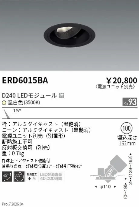 ERD6015BA