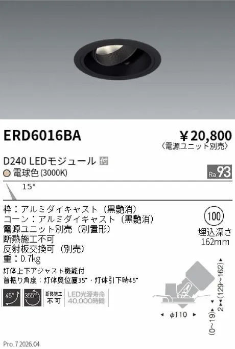 ERD6016BA