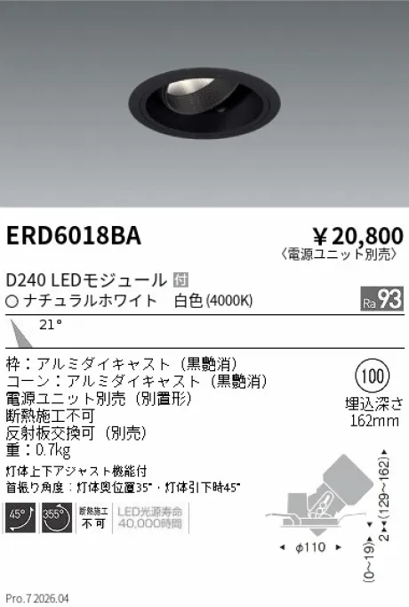 ERD6018BA