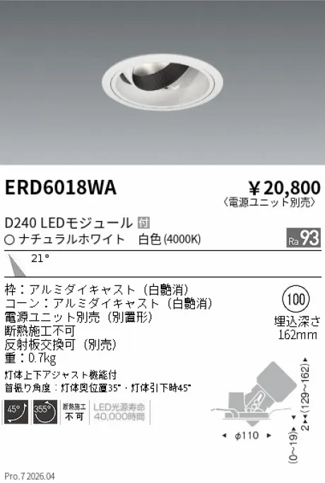 ERD6018WA