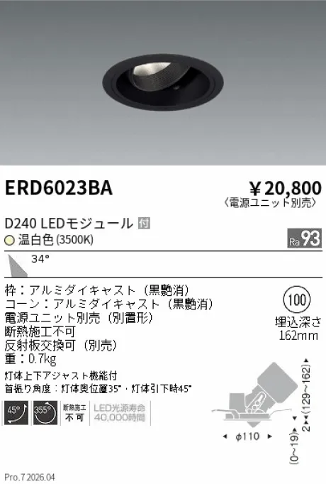 ERD6023BA