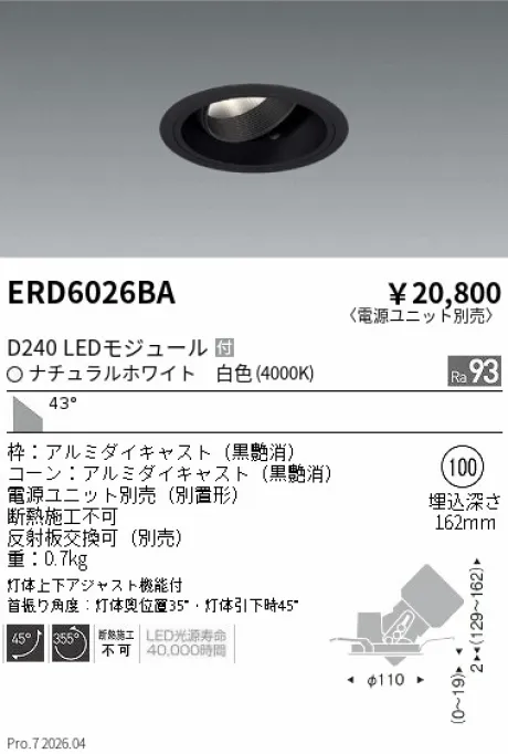 ERD6026BA