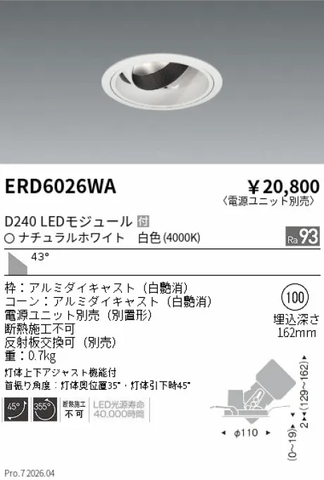 ERD6026WA