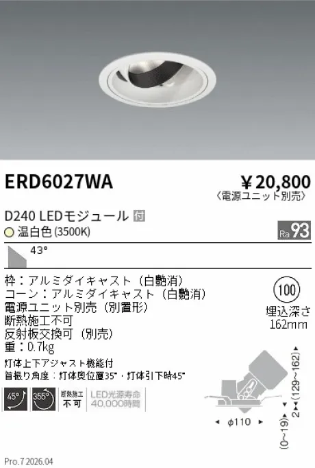 ERD6027WA