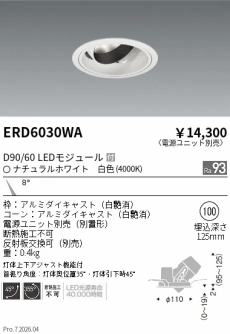 ERD6030WA
