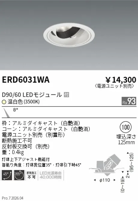 ERD6031WA