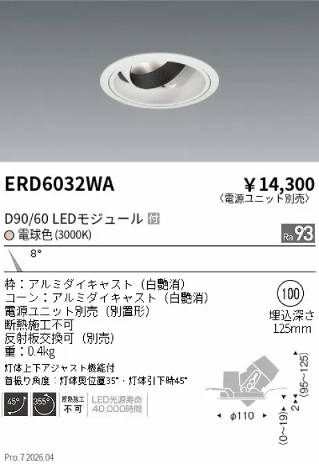 ERD6032WA