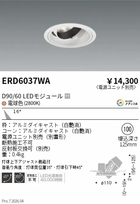 ERD6037WA