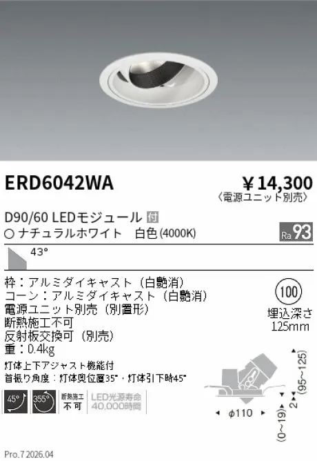 ERD6042WA