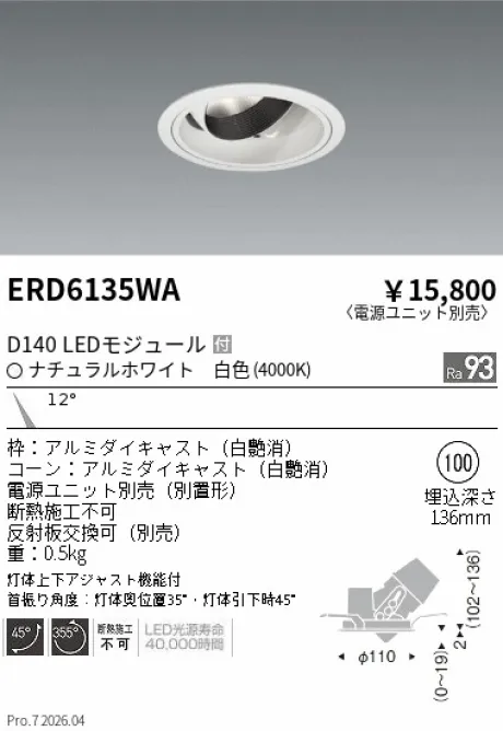 ERD6135WA