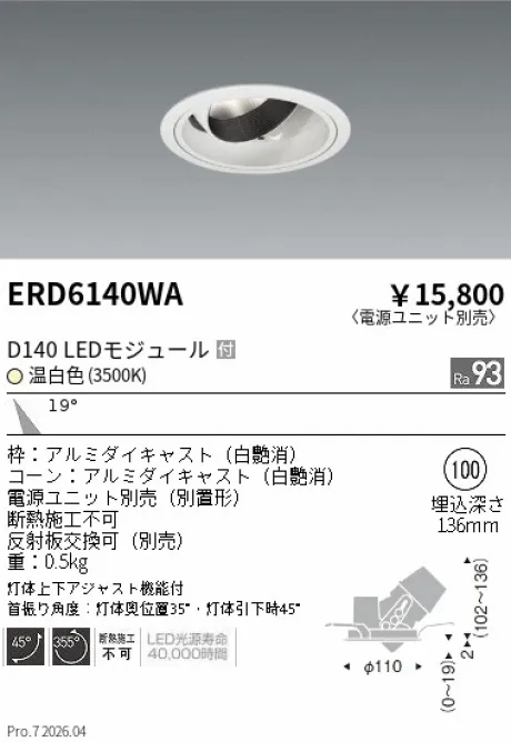 ERD6140WA