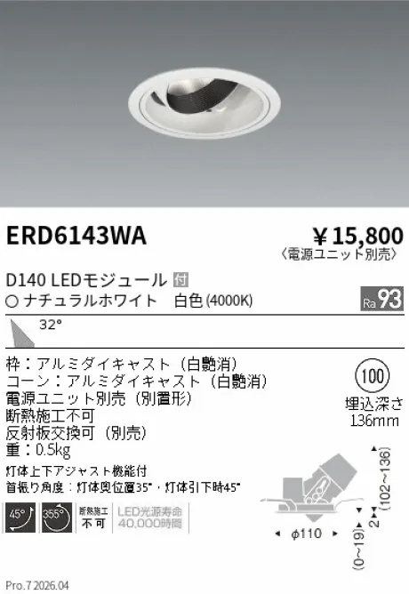 ERD6143WA