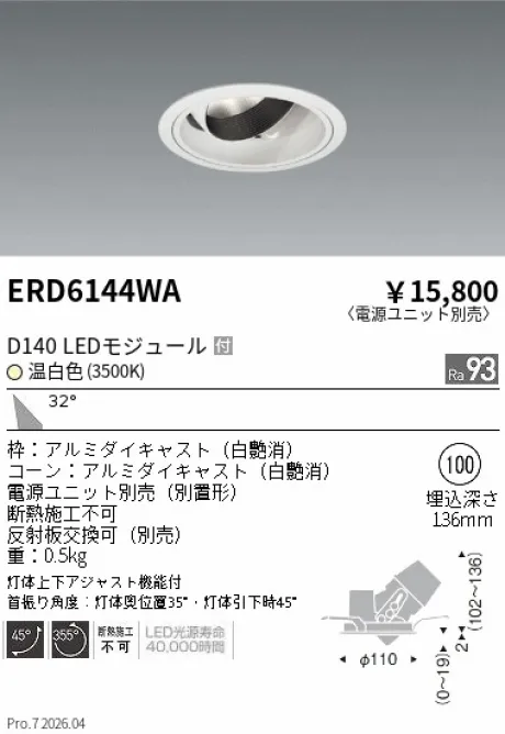 ERD6144WA