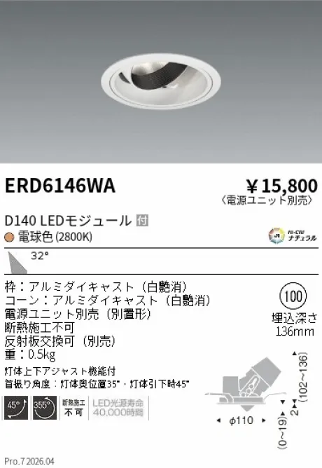 ERD6146WA