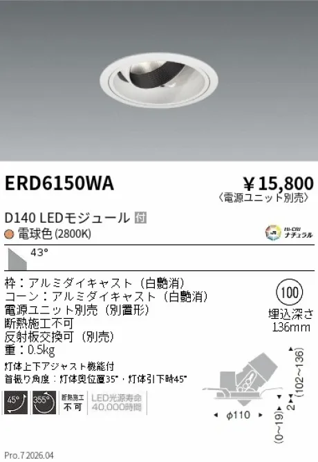 ERD6150WA