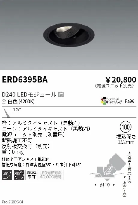 ERD6395BA