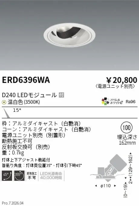 ERD6396WA