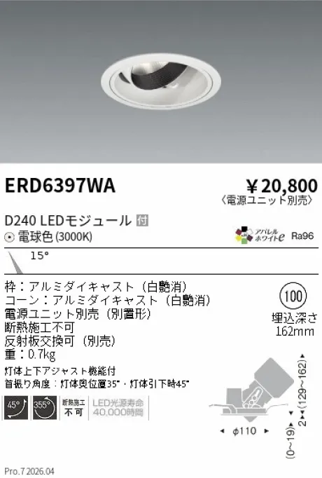 ERD6397WA