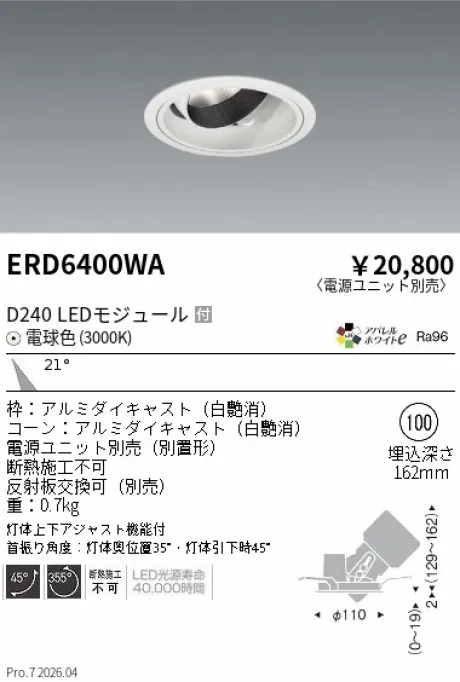 ERD6400WA
