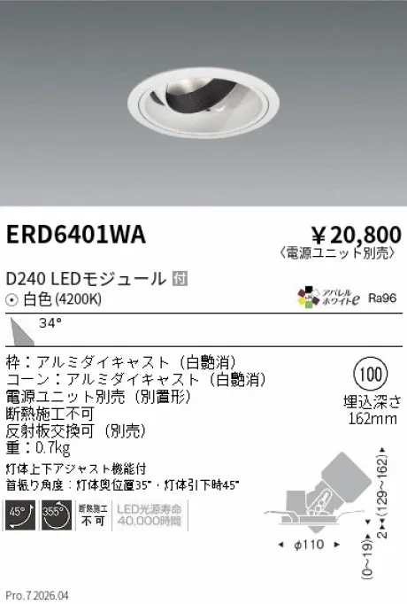 ERD6401WA
