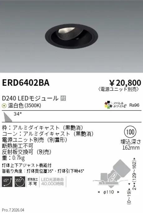 ERD6402BA