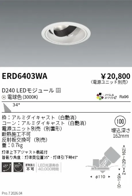 ERD6403WA