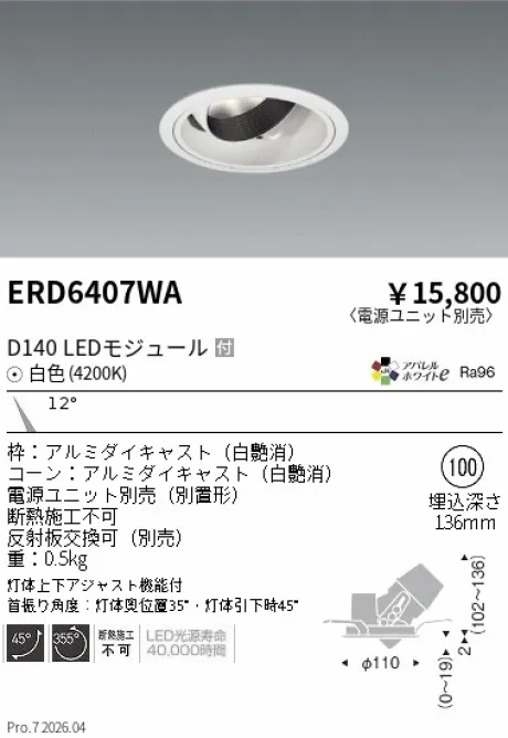 ERD6407WA