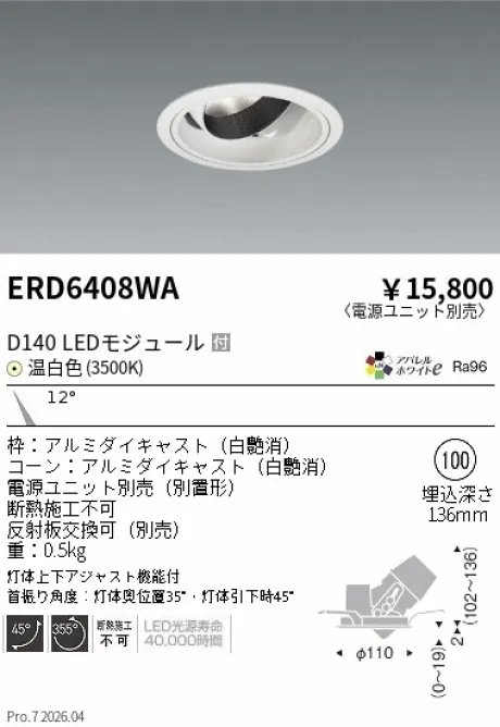 ERD6408WA