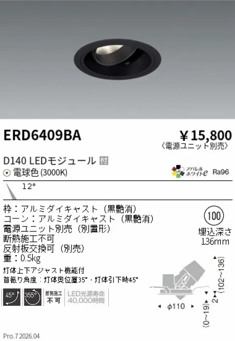 ERD6409BA