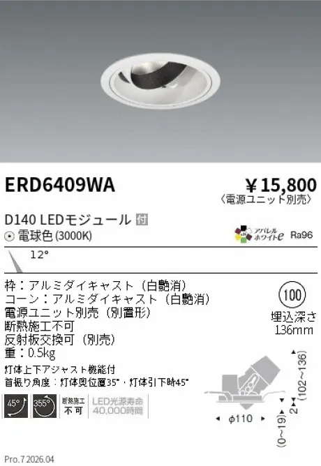 ERD6409WA