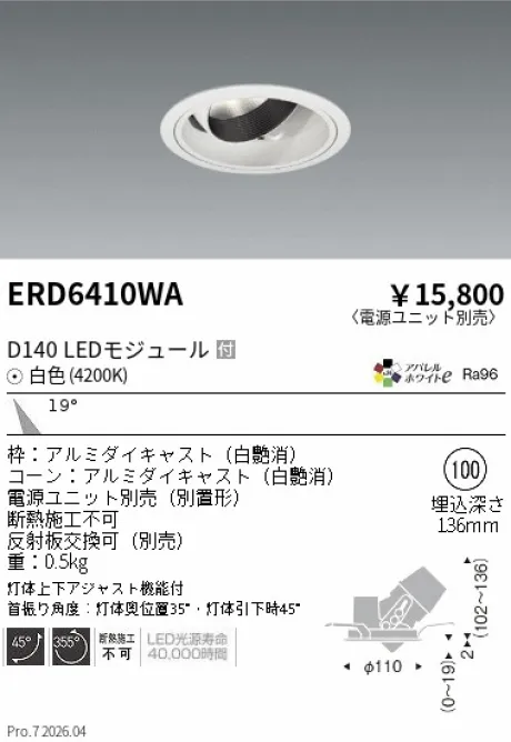 ERD6410WA