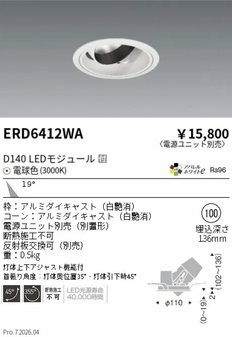 ERD6412WA