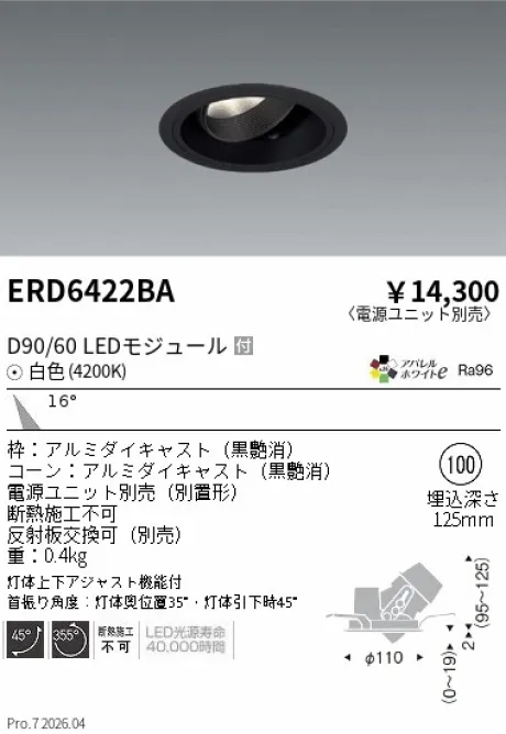 ERD6422BA