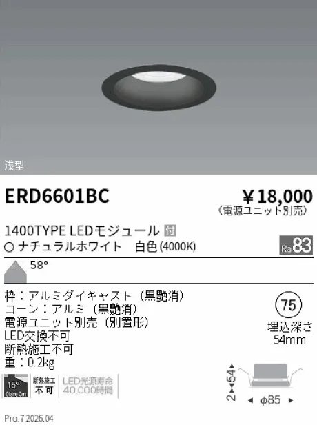 ERD6601BC