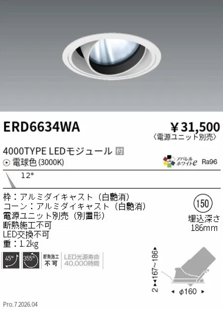 ERD6634WA