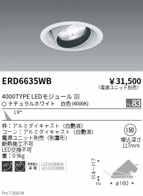 ERD6635WB